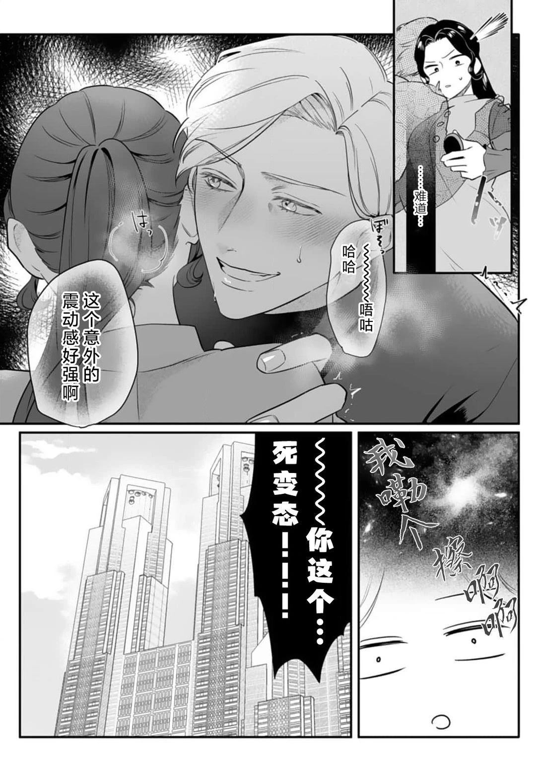 第3话16