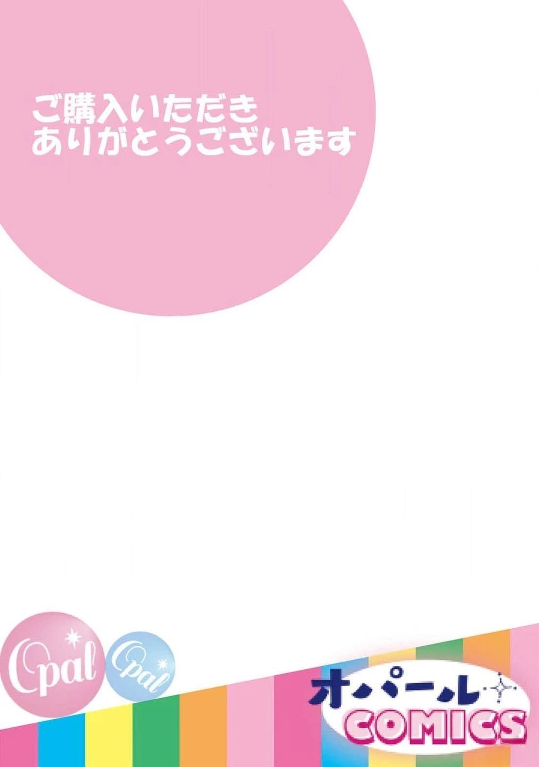第3话26