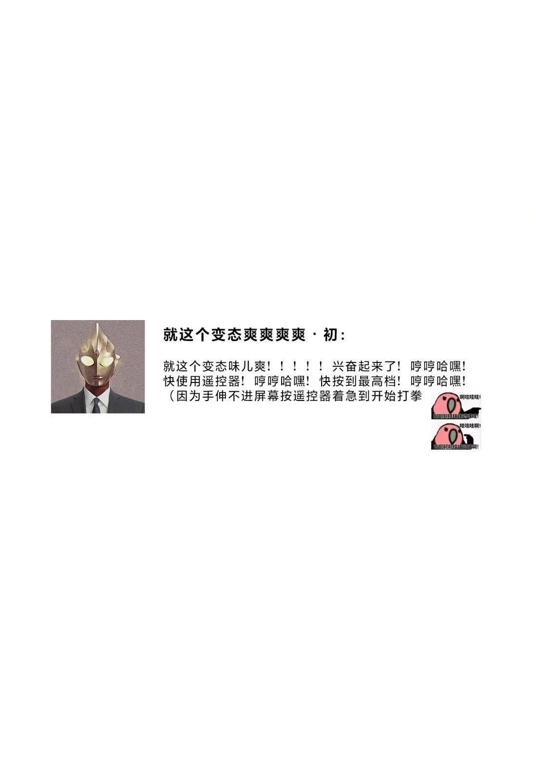 第3话28