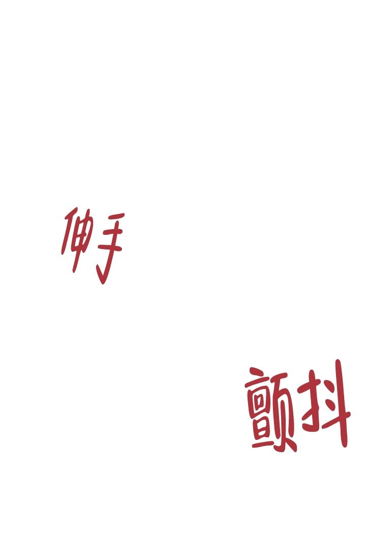 第3话21