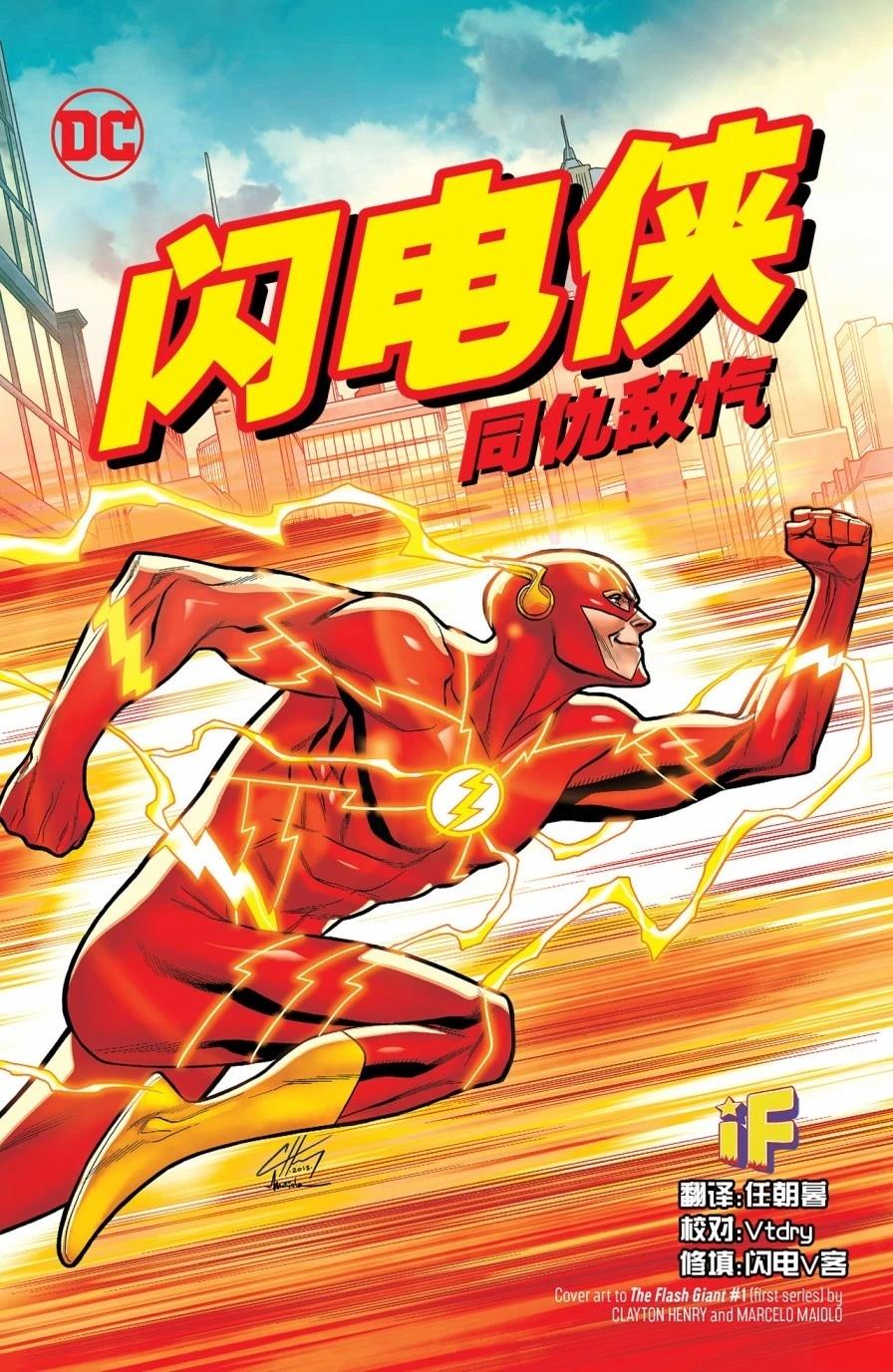 第1话0