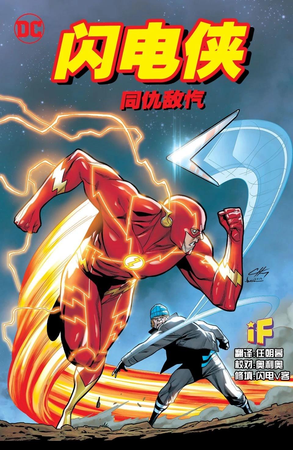 第4话0