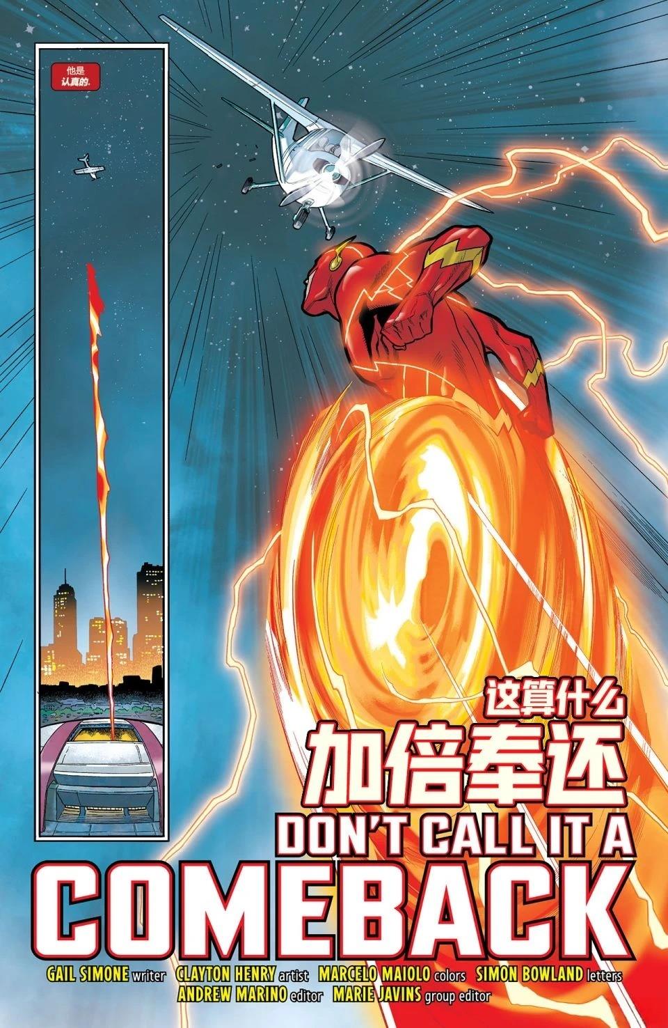 第4话3