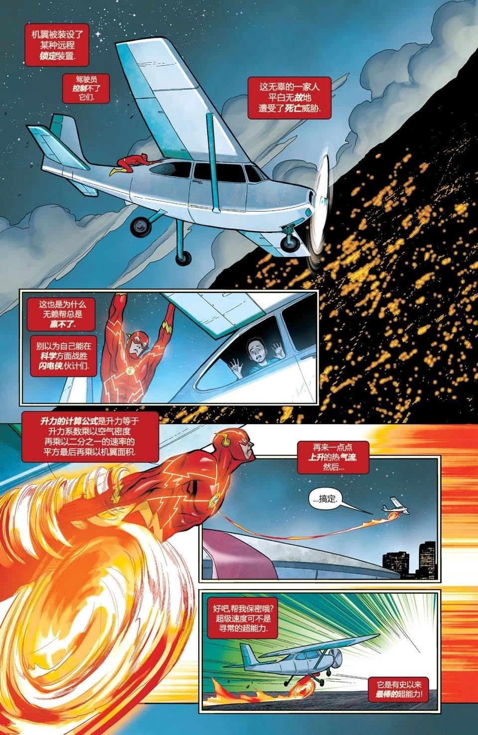第4话5
