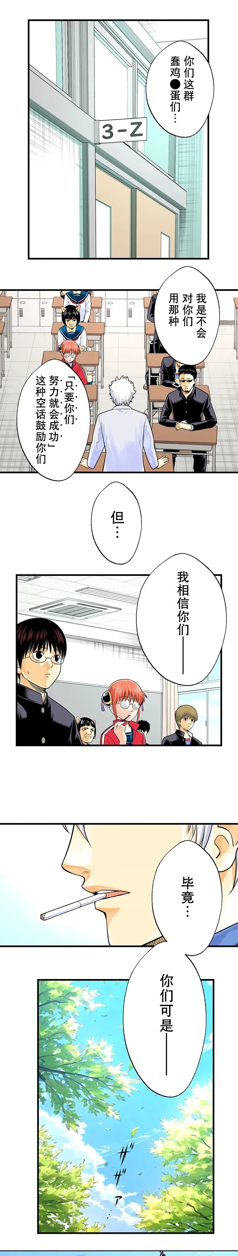 第1话0