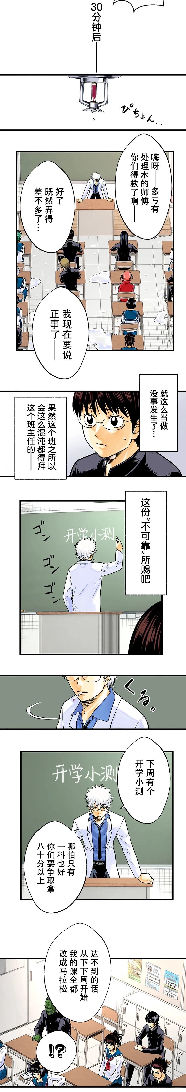 第1话13