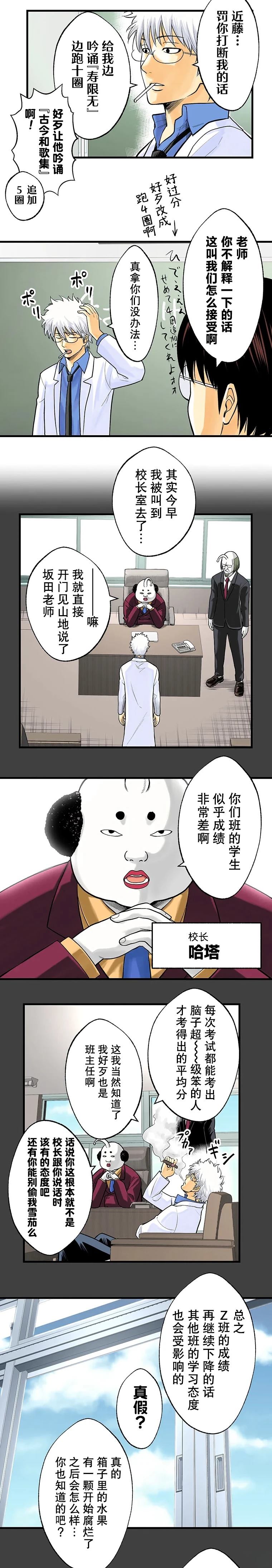 第1话15