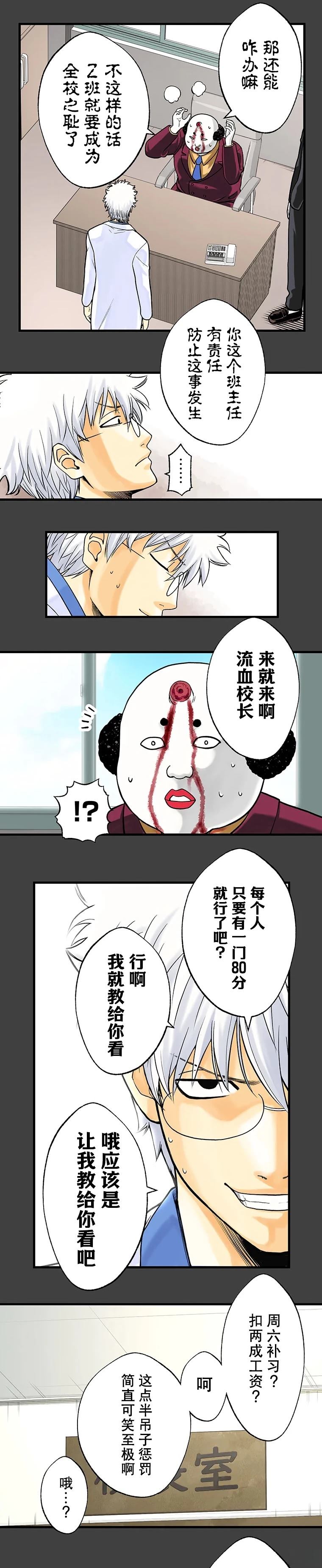 第1话17