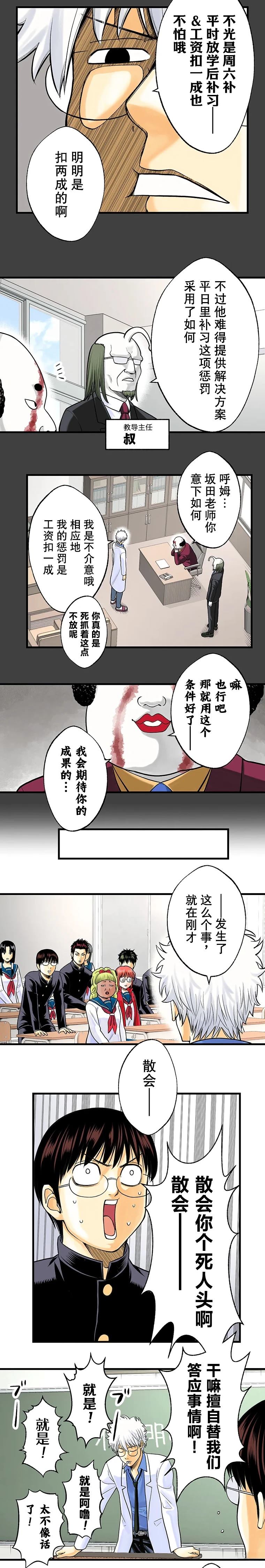 第1话18