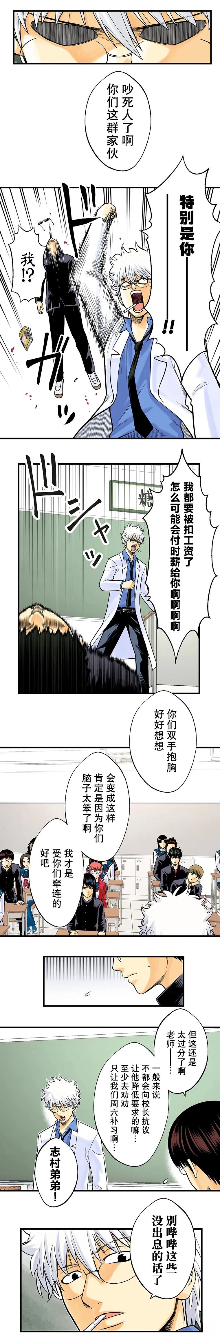 第1话20