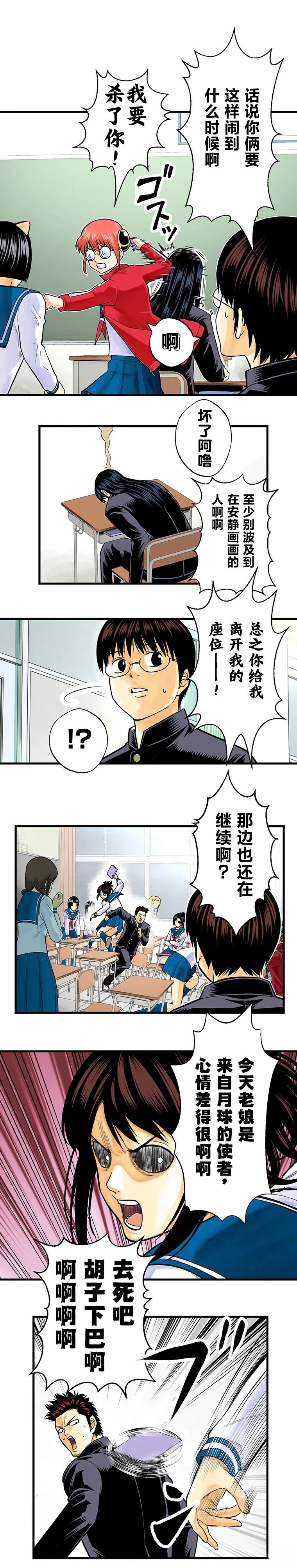 第1话7