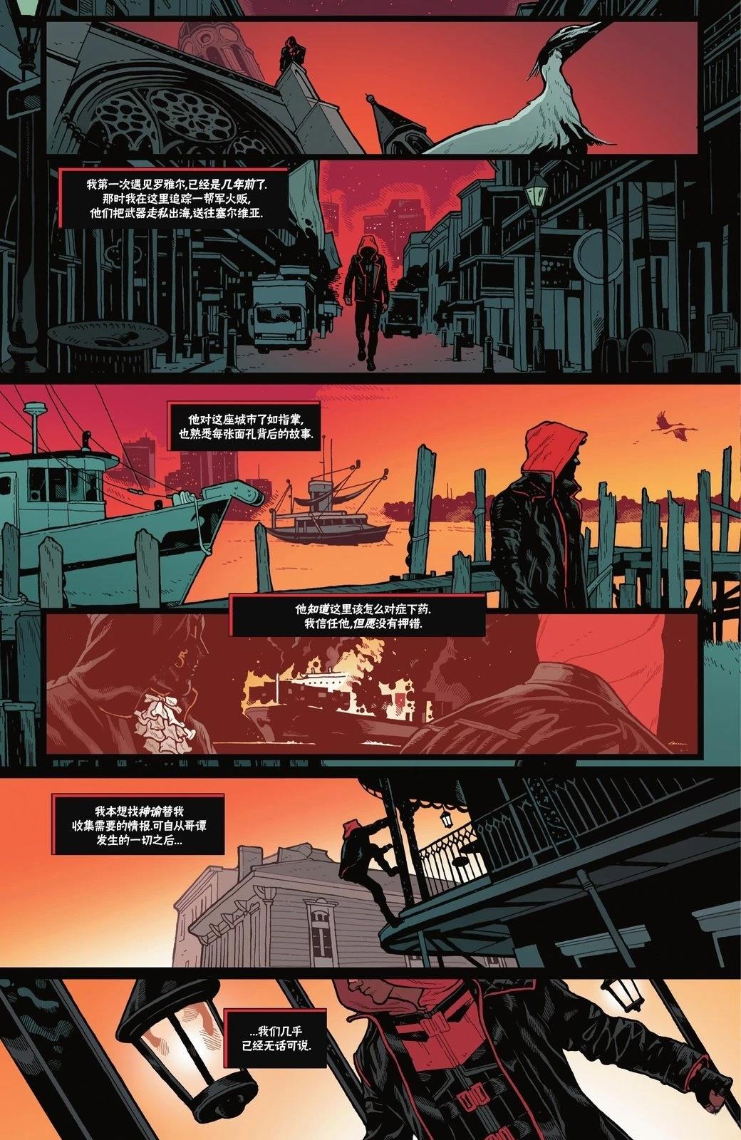 第1话6