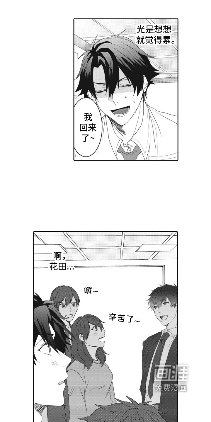 第13话4