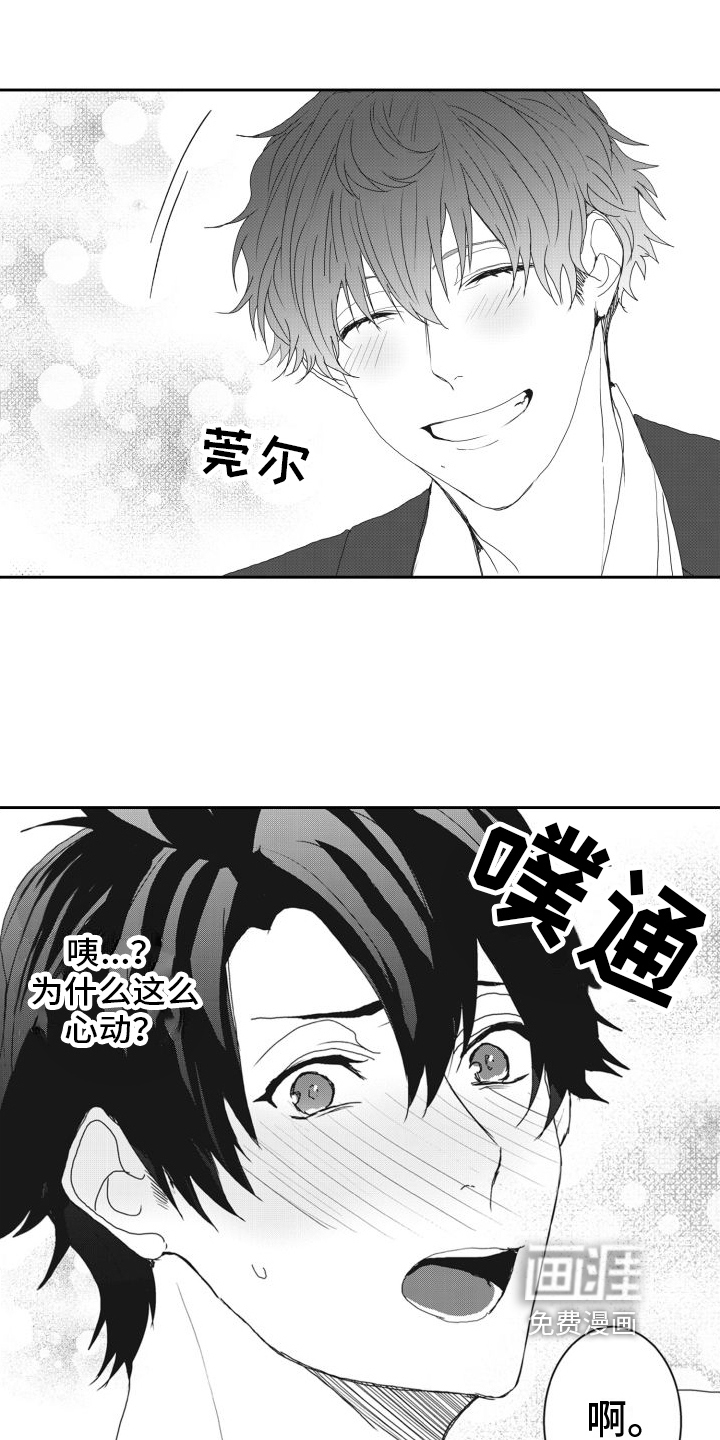 第13话6
