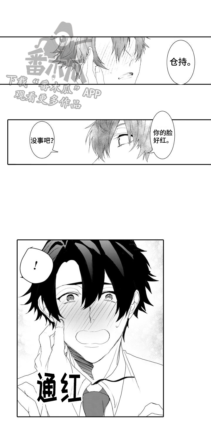第11话0