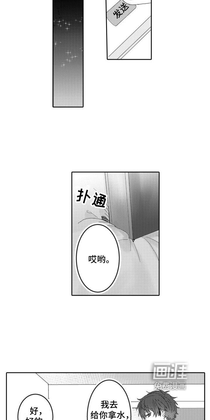 第10话14