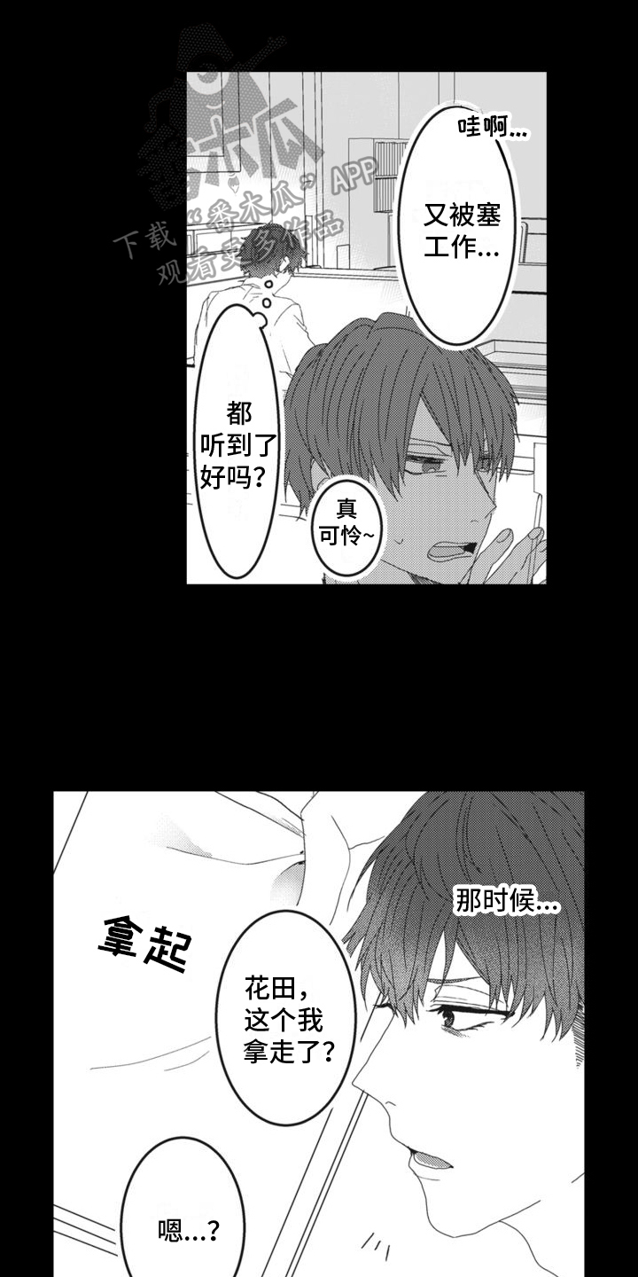 第9话0