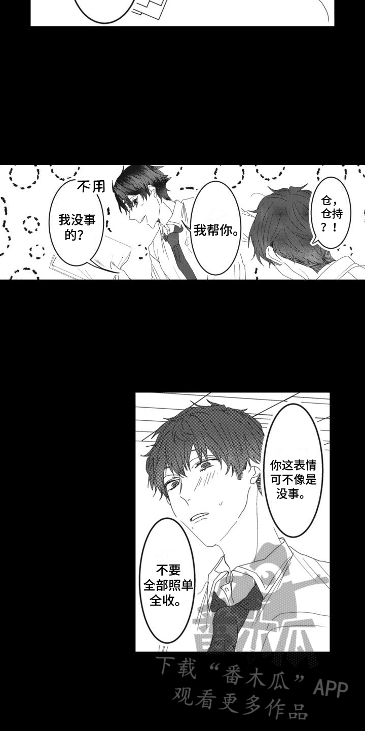 第9话1