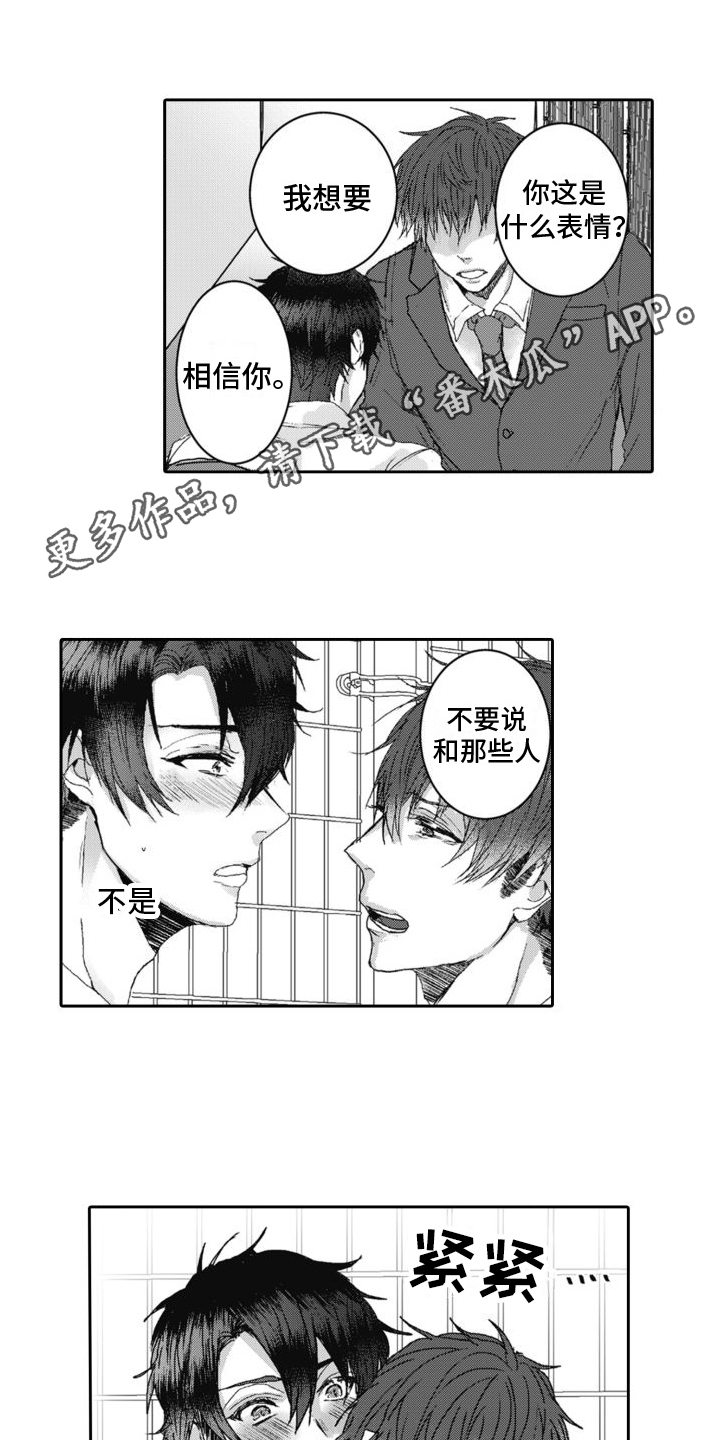 第6话0