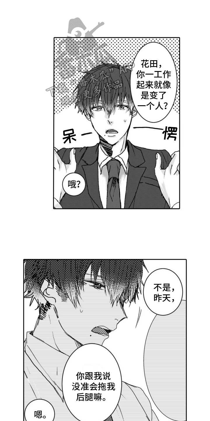 第5话0