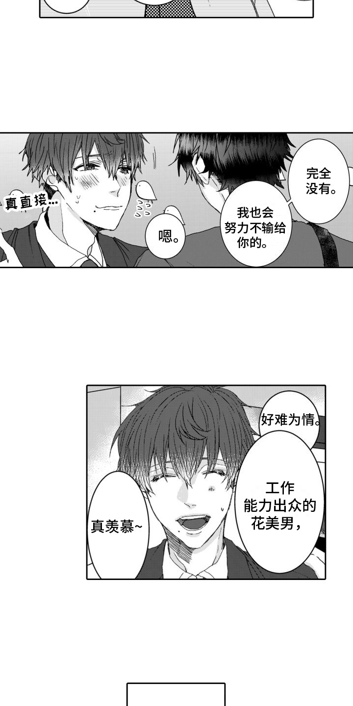 第5话1