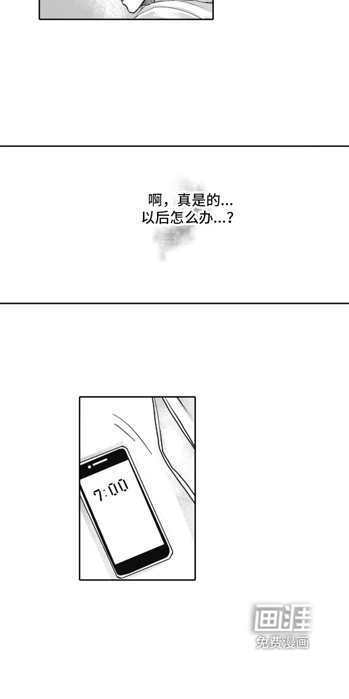 第4话11
