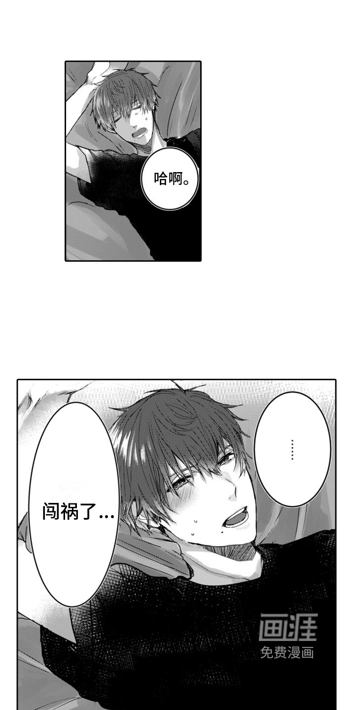 第4话7