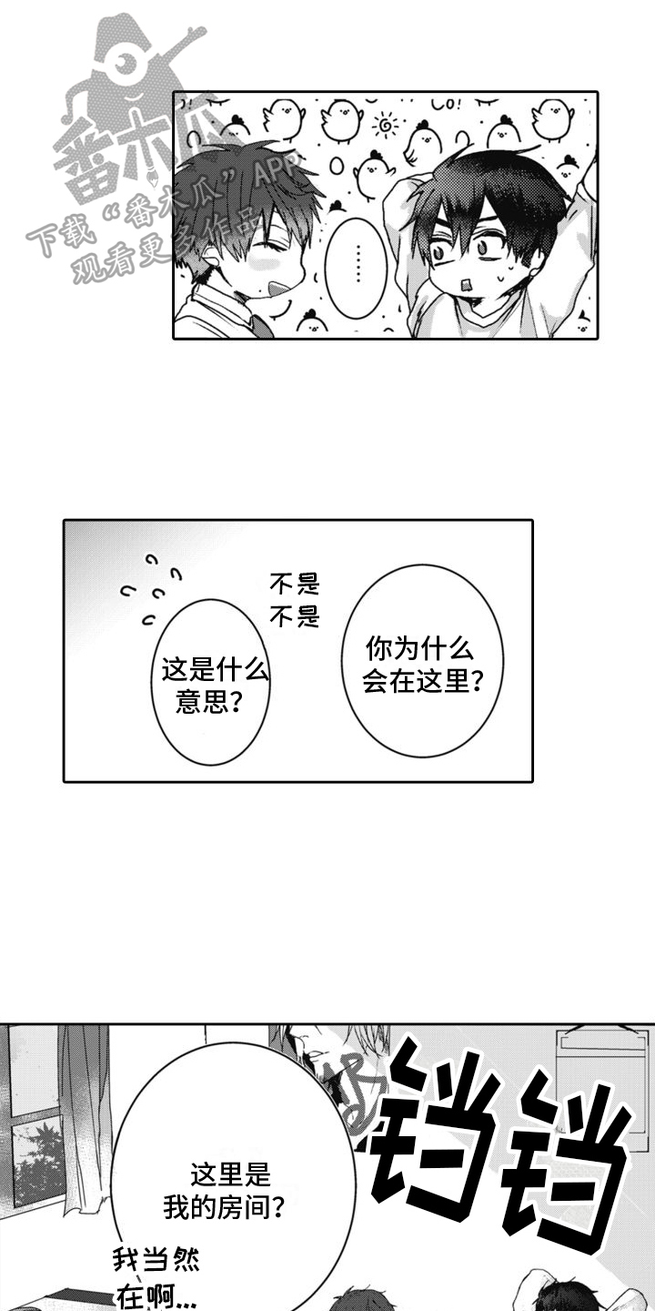 第3话0