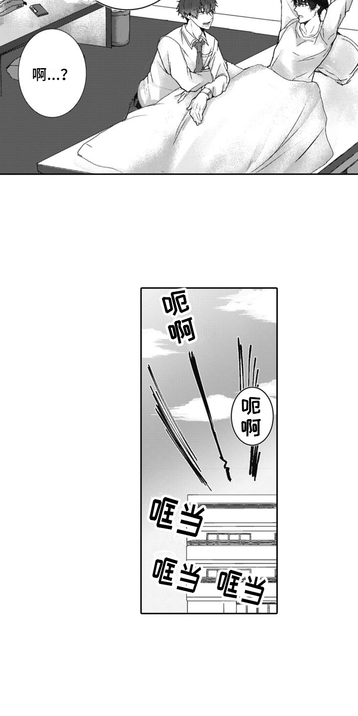 第3话1