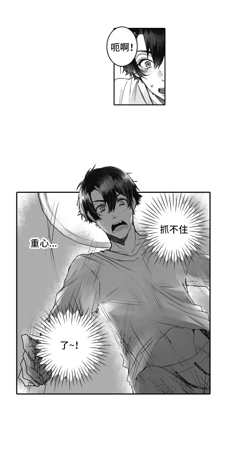第3话4