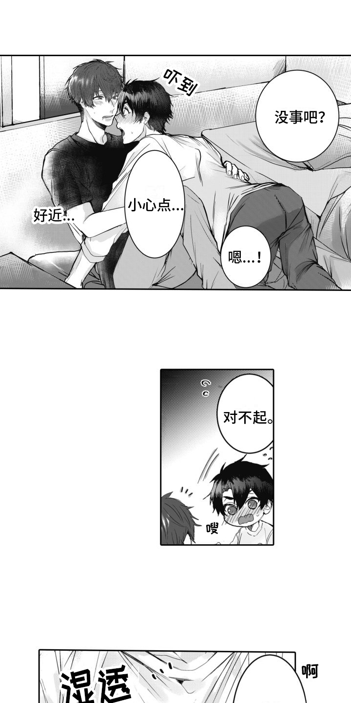 第3话6