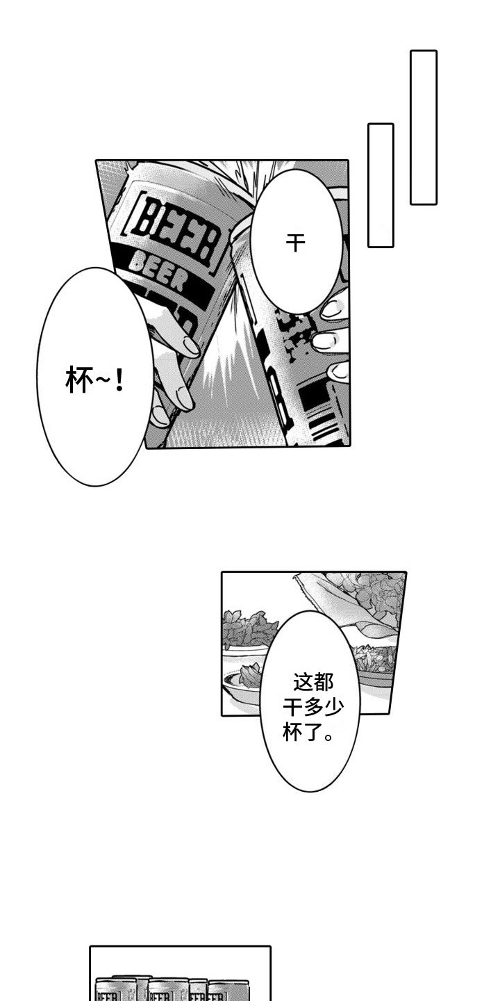 第1话0