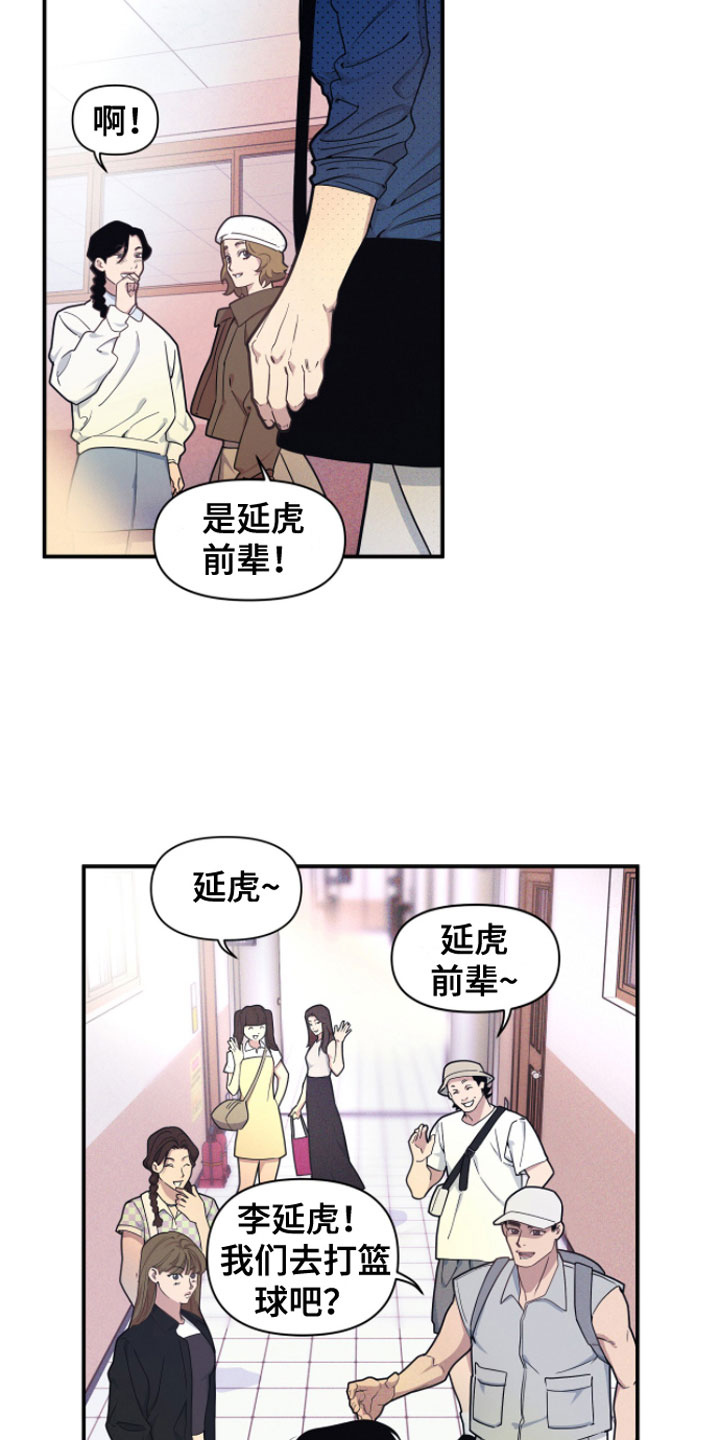 第8话1