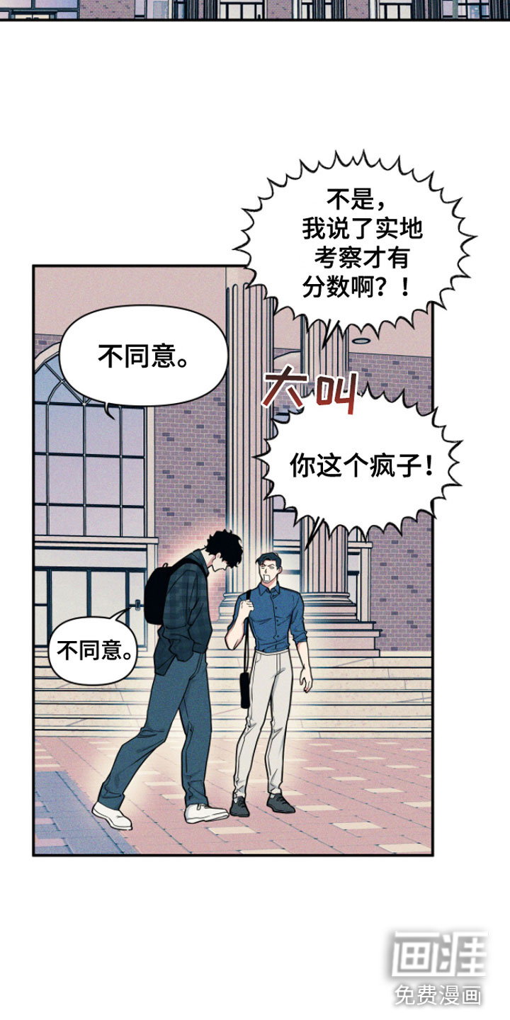 第8话10