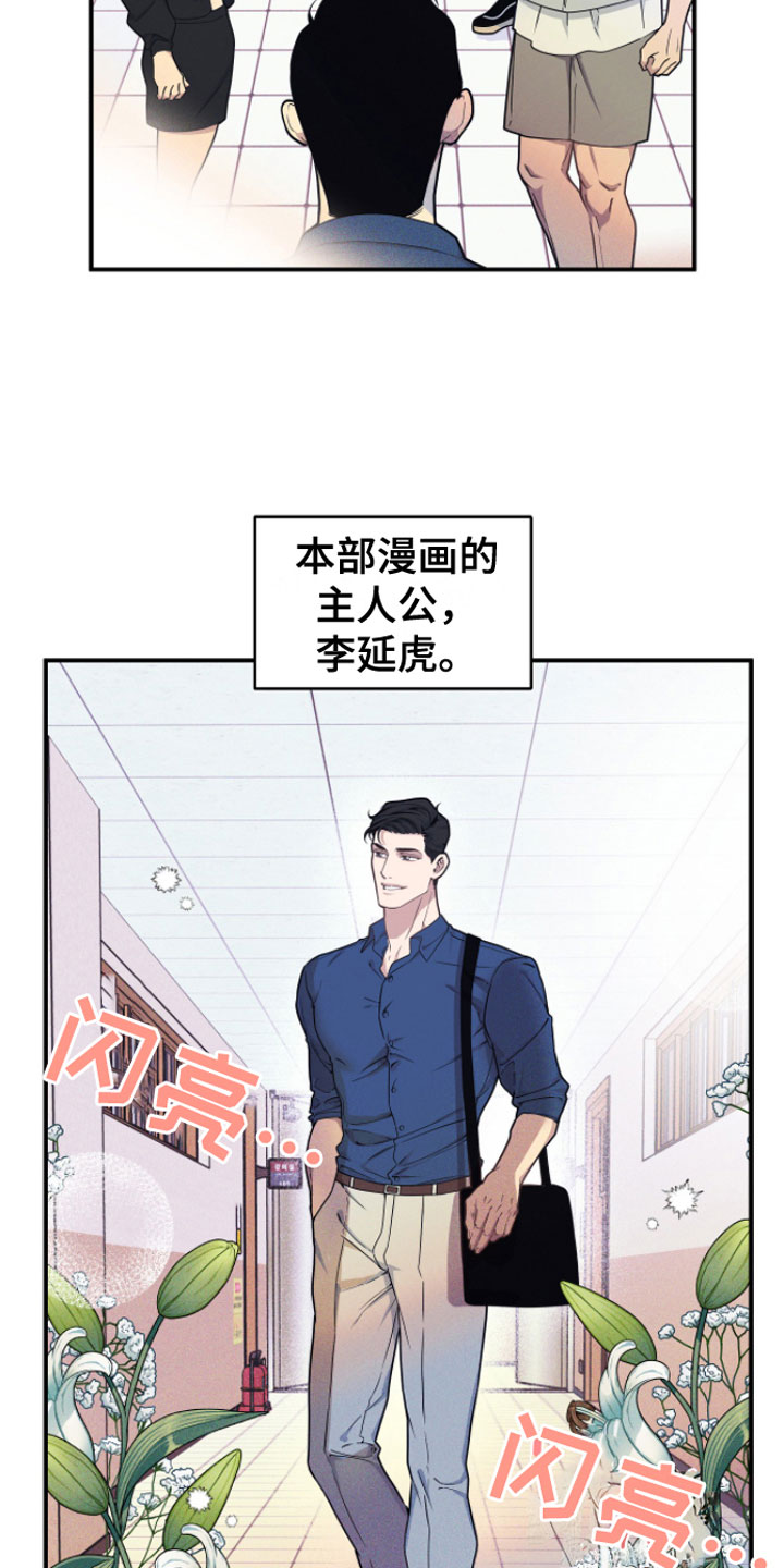 第8话2