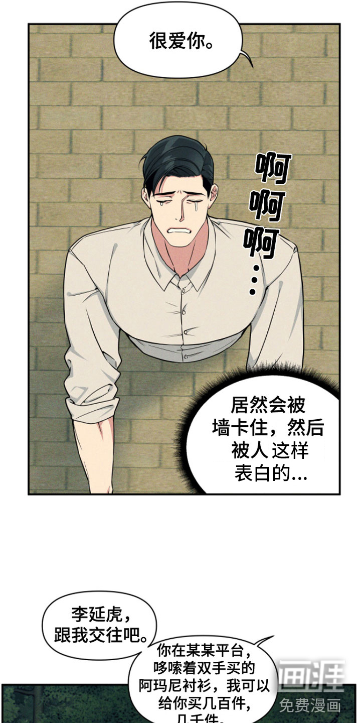 第8话3