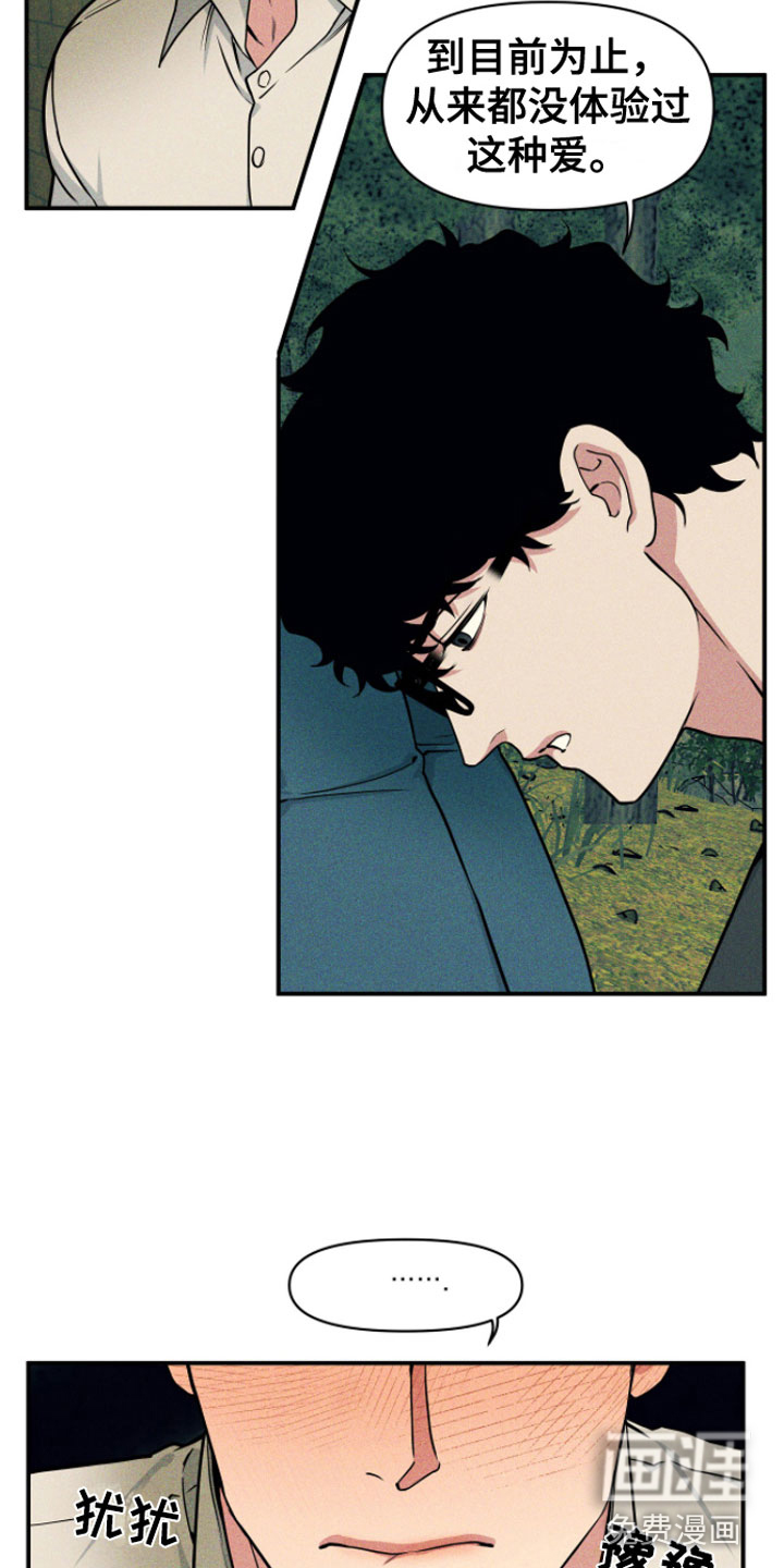 第8话5