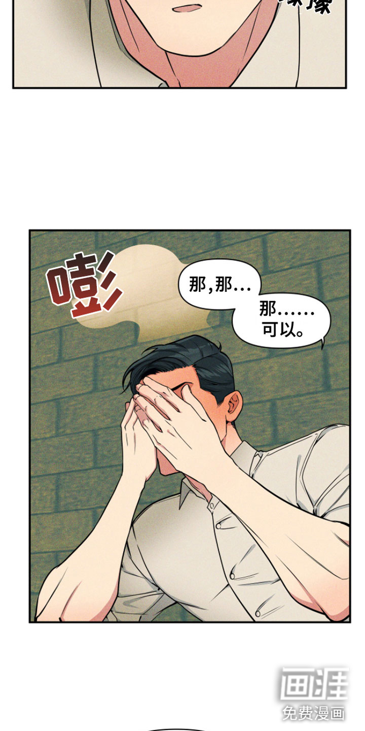 第8话6
