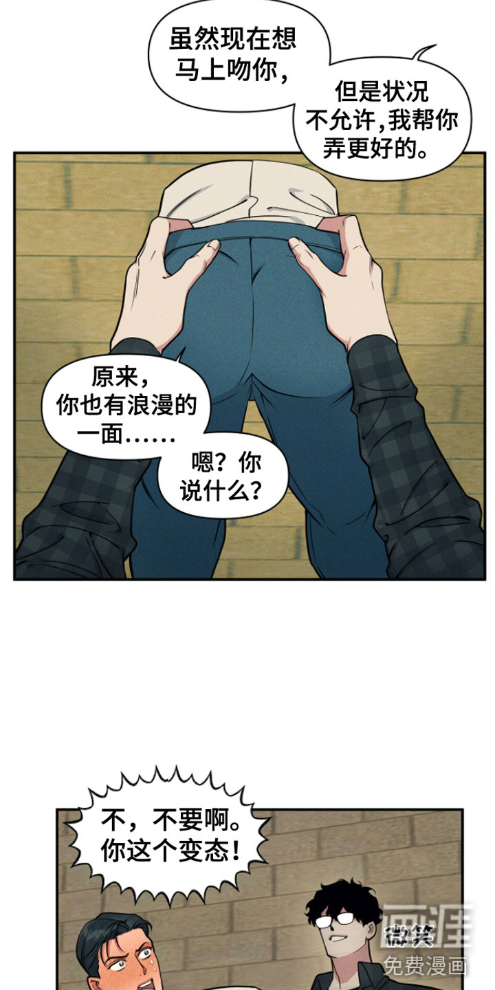 第8话7