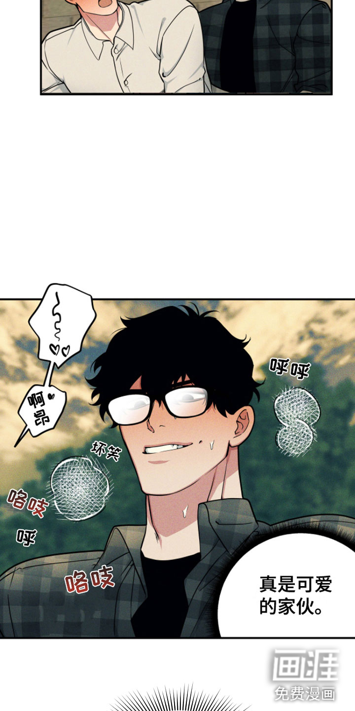 第8话8