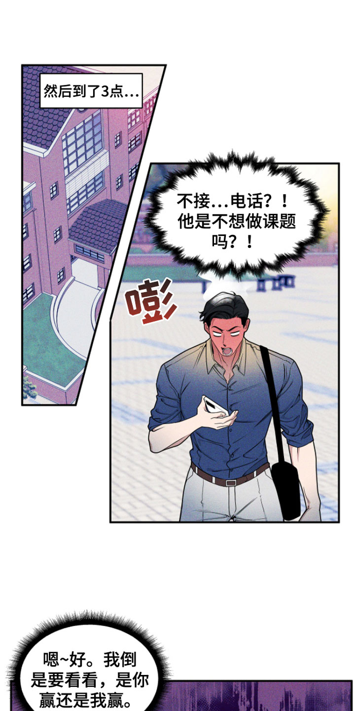 第7话0