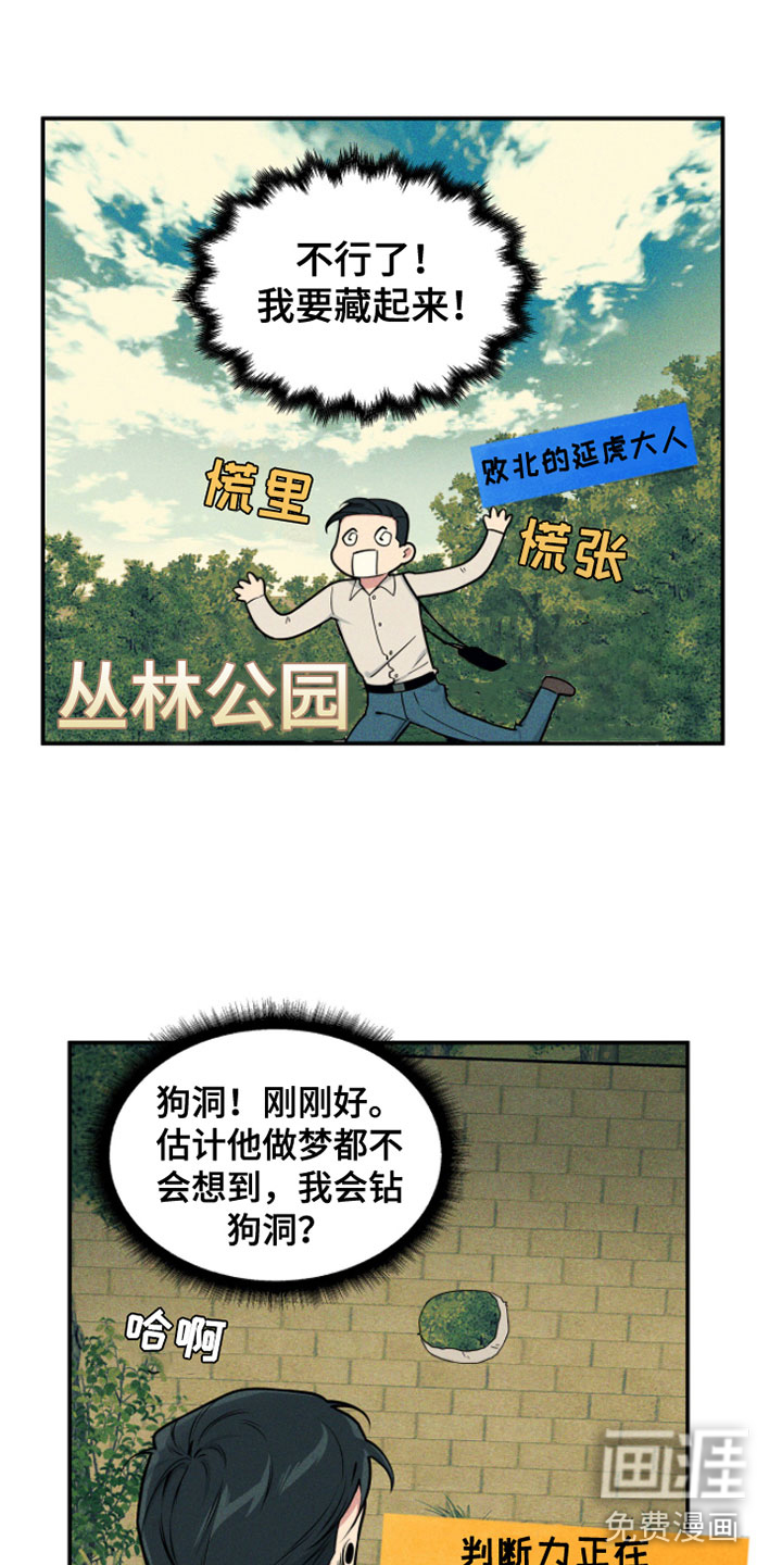 第7话14