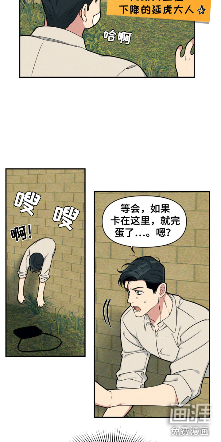 第7话15