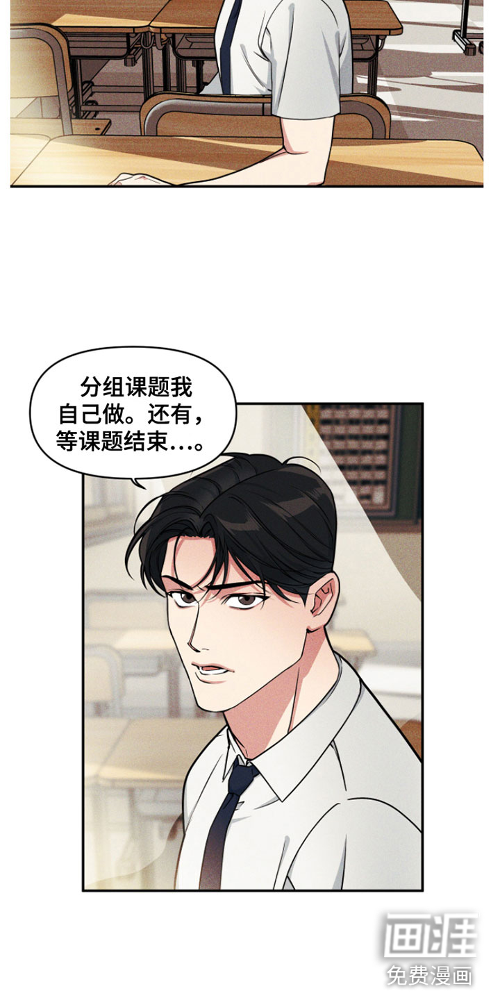 第7话3