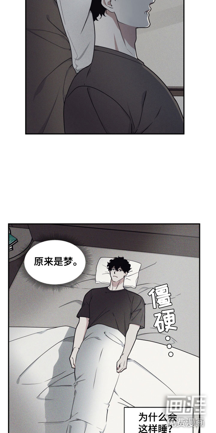第7话5