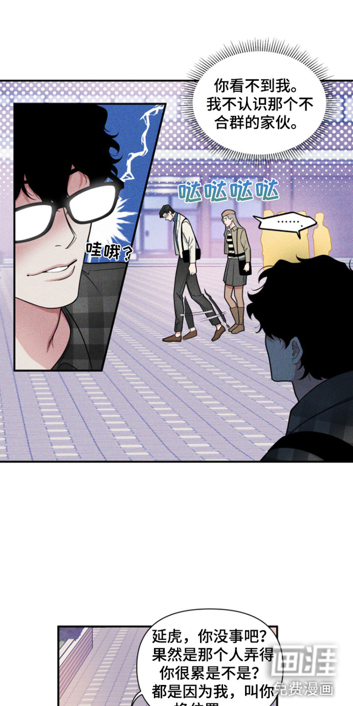 第6话10