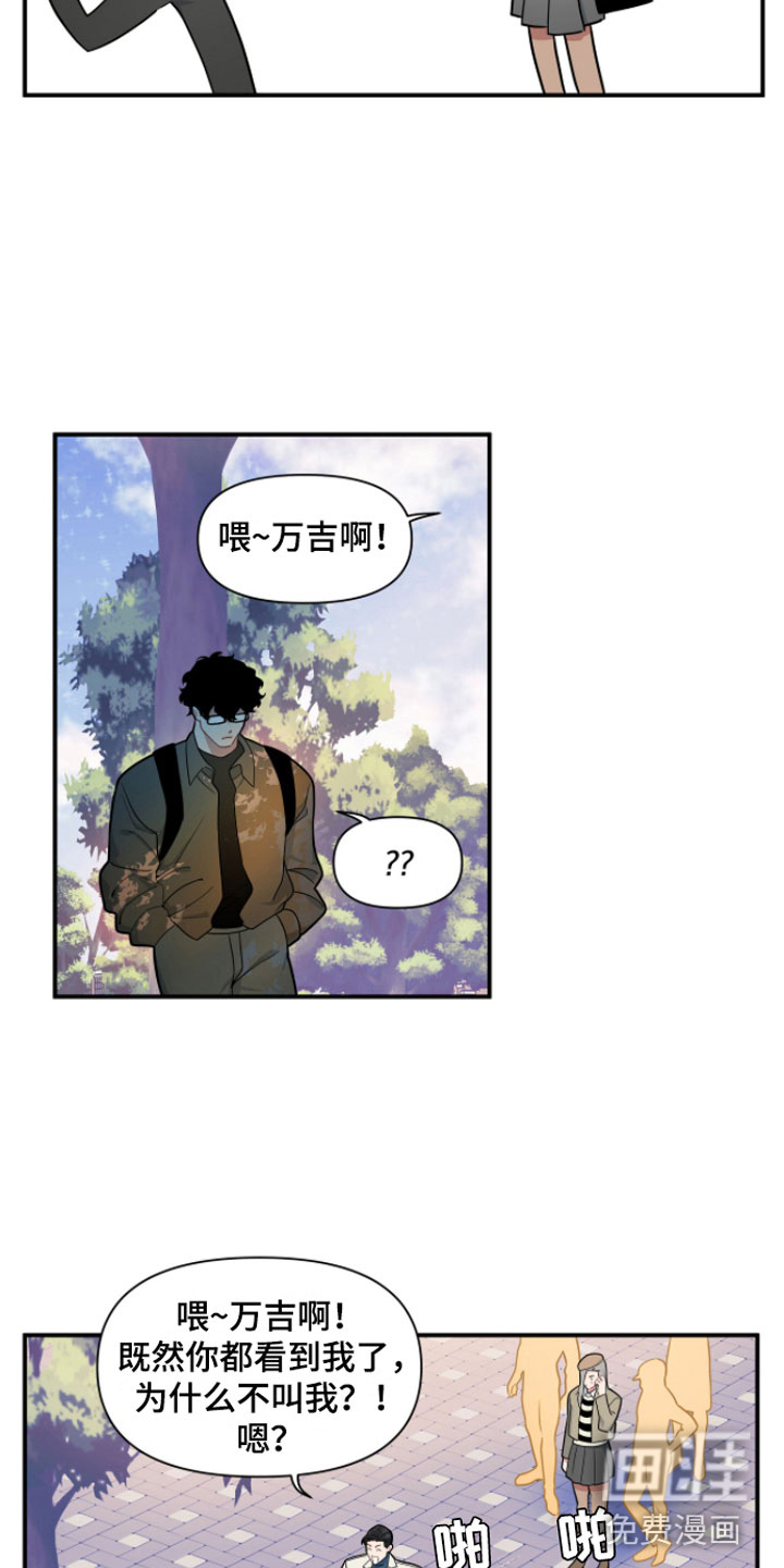 第6话12