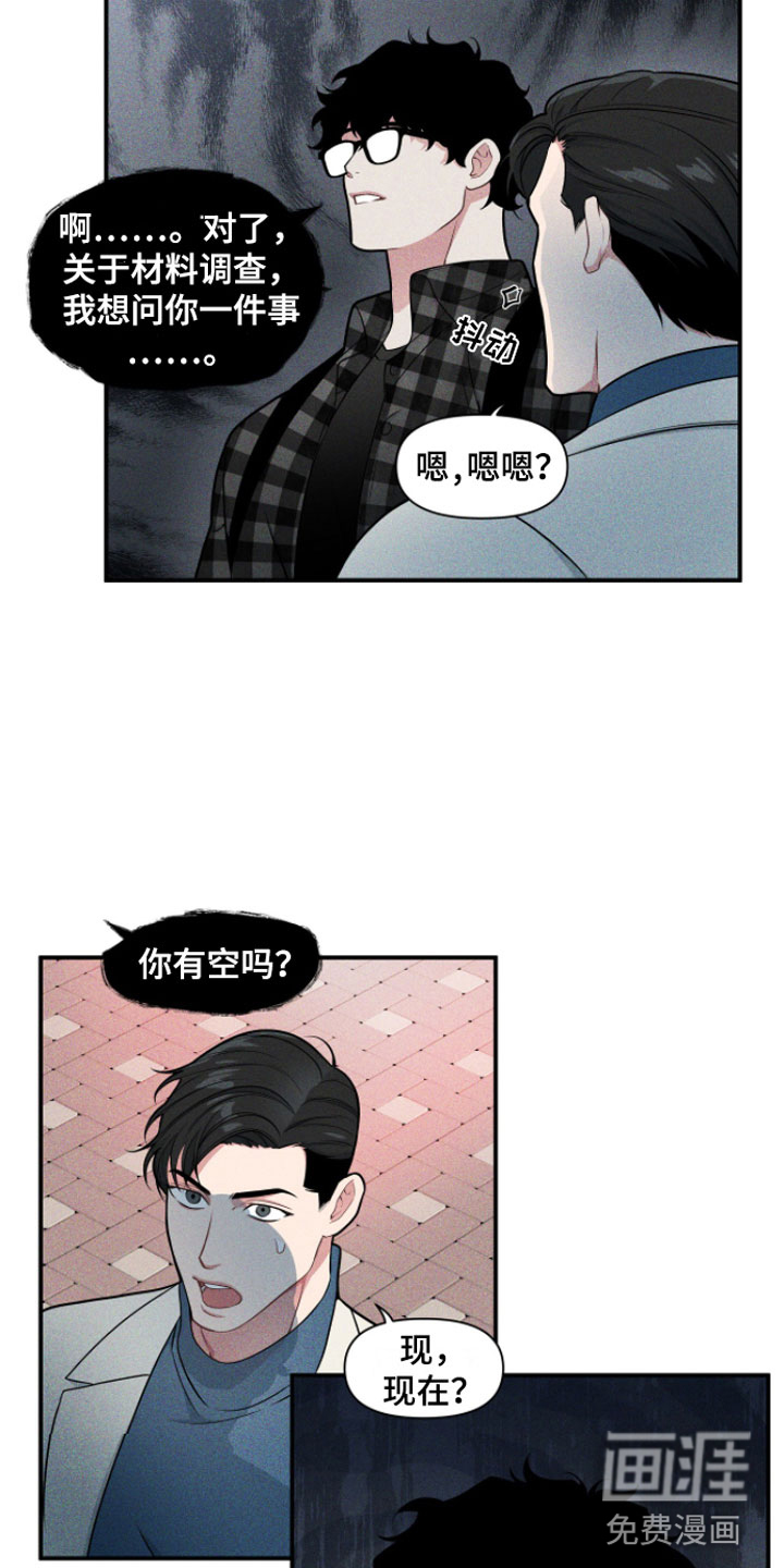 第6话14