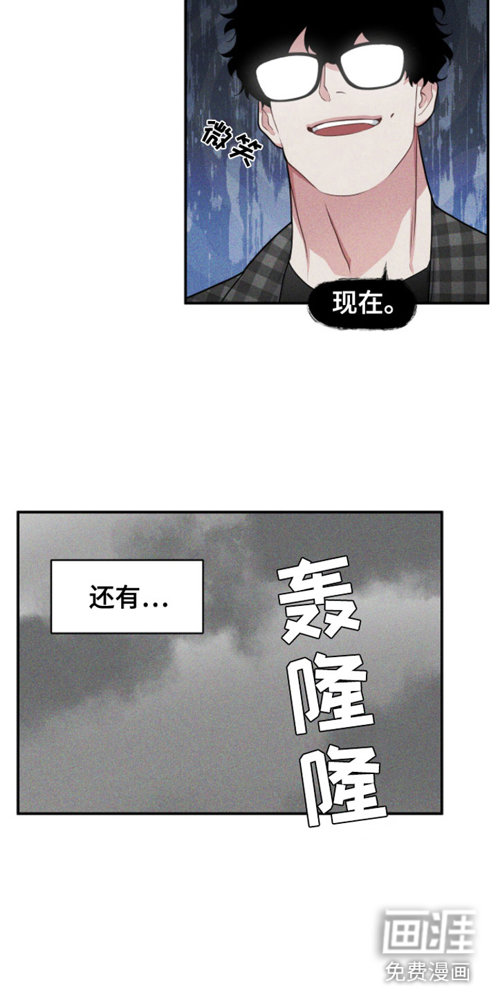 第6话15