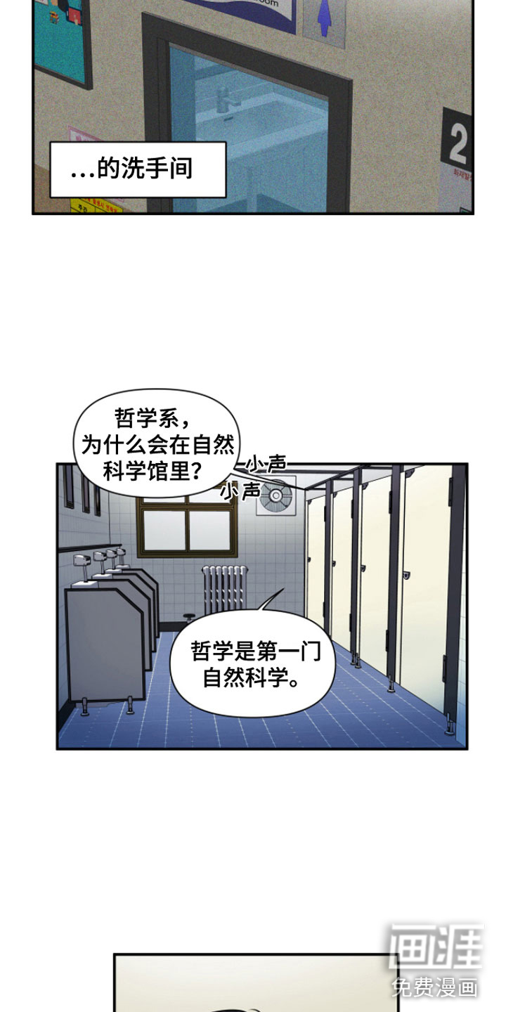 第6话17